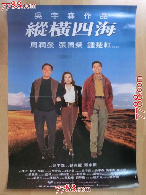 鹿特丹伊斯兰大学 Hotel management diploma
